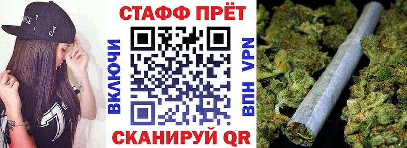 Продажа наркотиков Мариинский Посад МЕТАДОН A-PVP Конопля ГАШИШ Лсд 25 Cocaine
