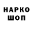 ТГК Wax Crooked Desk