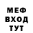 КЕТАМИН VHQ mmisvx