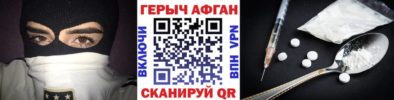 даркнет сайт  OMG tor  ГЕРОИН герыч  Мариинский Посад 