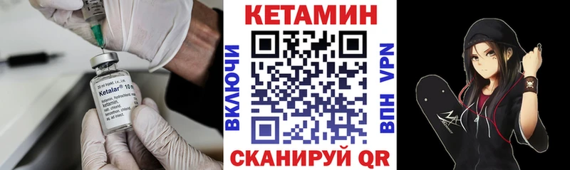 Кетамин ketamine  omg ссылка  Мариинский Посад  цена  