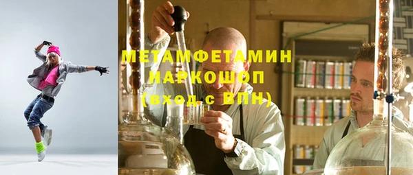 прущий лед Белокуриха