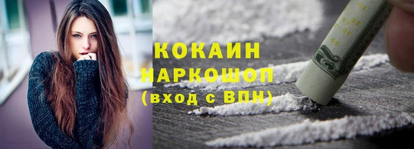 сатива Белоозёрский