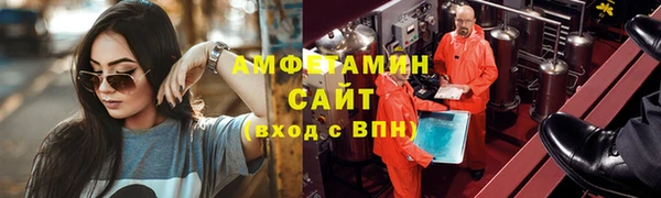 прущий лед Белокуриха