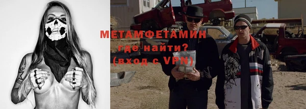 прущий лед Белокуриха