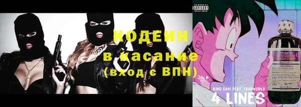 прущий лед Белокуриха
