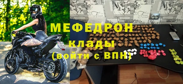 сатива Белоозёрский