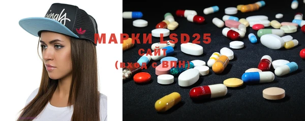 mdma Беломорск