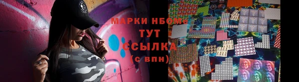mdma Беломорск