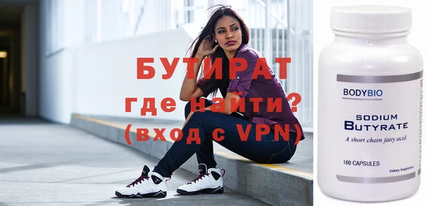 сатива Белоозёрский
