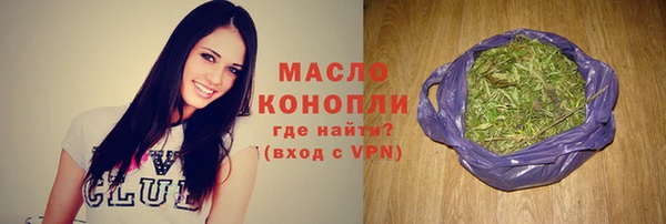 прущий лед Белокуриха