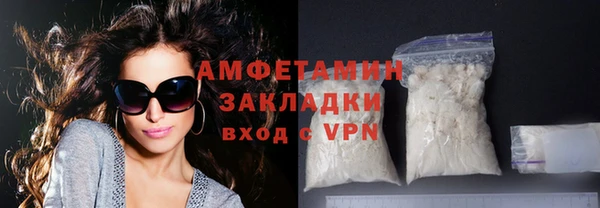 сатива Белоозёрский