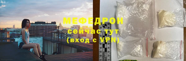 прущий лед Белокуриха
