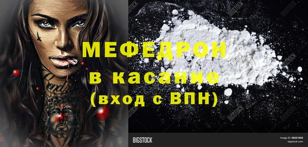 сатива Белоозёрский
