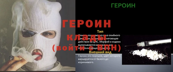 сатива Белоозёрский