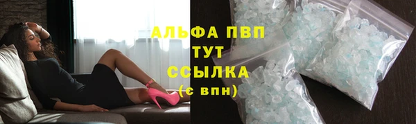 прущий лед Белокуриха