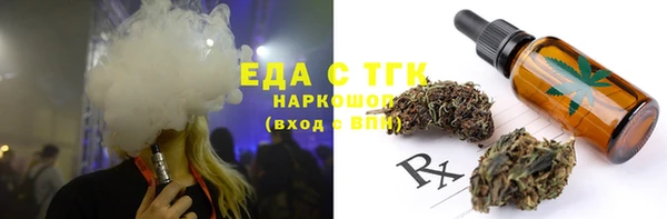 прущий лед Белокуриха