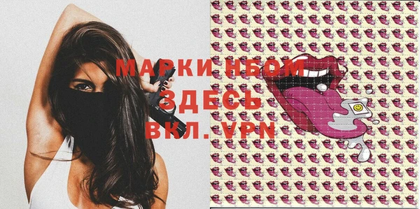 прущий лед Белокуриха
