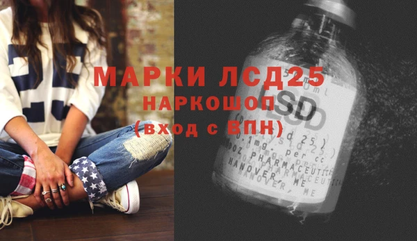прущий лед Белокуриха