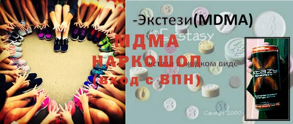 прущий лед Белокуриха