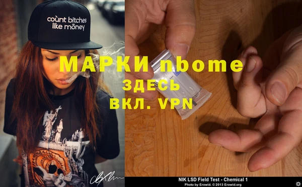 сатива Белоозёрский