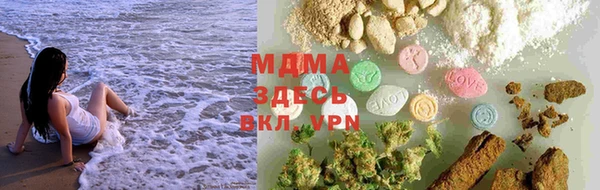 mdma Беломорск