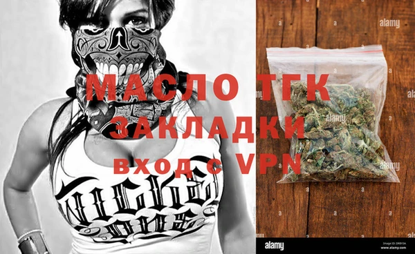 прущий лед Белокуриха