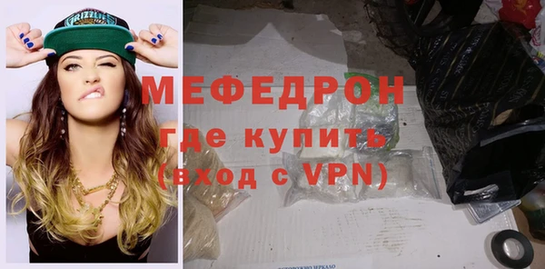 прущий лед Белокуриха
