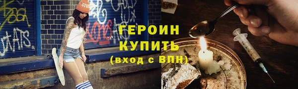 сатива Белоозёрский