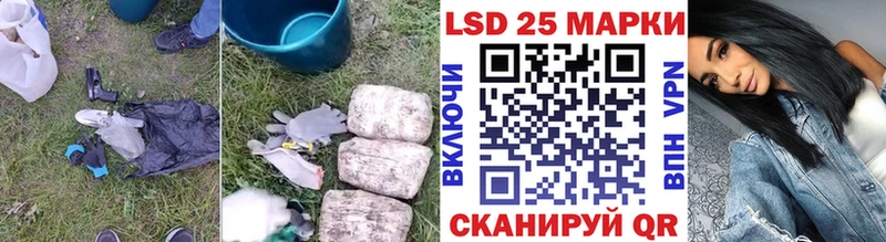 LSD-25 экстази кислота  ОМГ ОМГ вход  Мариинский Посад  как найти закладки 