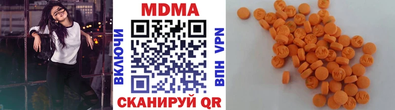 наркота  Мариинский Посад  МДМА кристаллы 