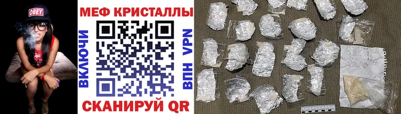Мефедрон mephedrone Мариинский Посад