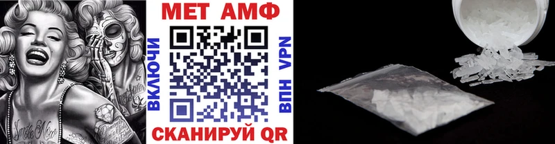 мориарти состав купить Мариинский Посад Первитин кристалл