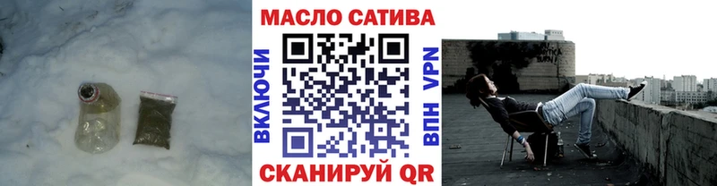 ТГК вейп с тгк как найти закладки Мариинский Посад